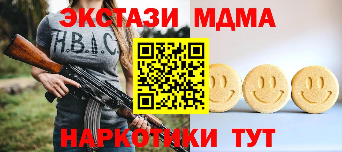 как найти наркотики  Экстази Cube  ЭКСТАЗИ  Вход с VPN  МЕГА сайт  Черняховск  Ecstasy таблы 
