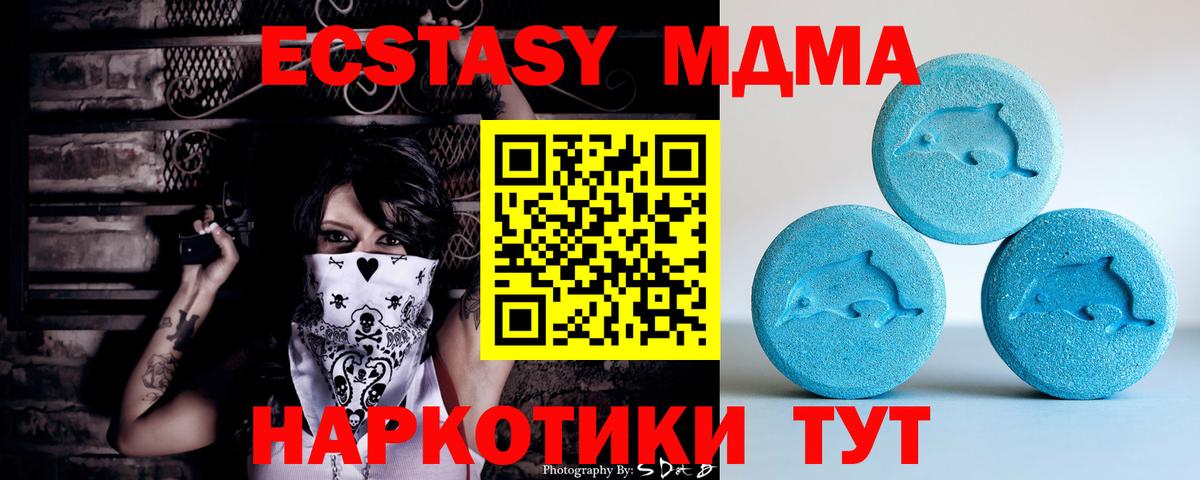 Ecstasy Cube Черняховск