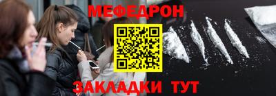 дмт Уссурийск