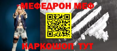 ALPHA-PVP Усть-Джегута