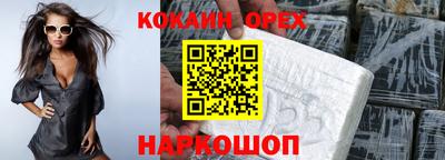 ALPHA-PVP Усть-Джегута