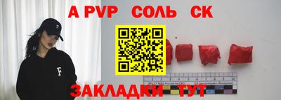 синтетический гашиш Тулун