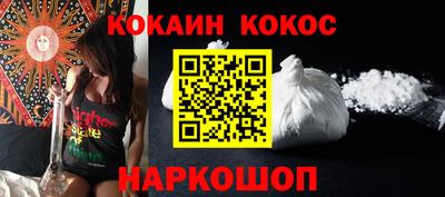 ALPHA-PVP Усть-Джегута