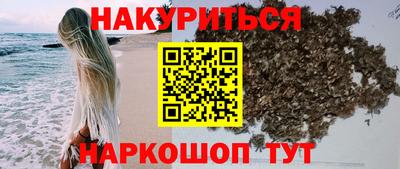 синтетический гашиш Тулун