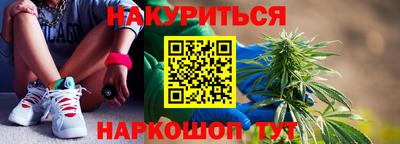 синтетический гашиш Тулун