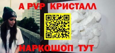 синтетический гашиш Тулун