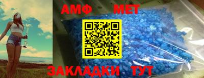 ALPHA-PVP Усть-Джегута