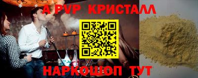 синтетический гашиш Тулун