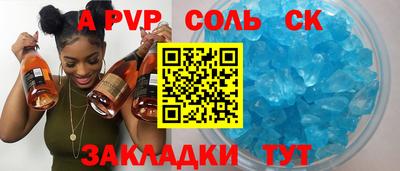 синтетический гашиш Тулун