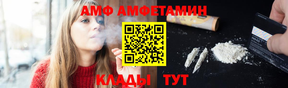 Черняховск  МЕТАМФЕТАМИН витя  МЕТАМФЕТАМИН витя  Вход с VPN 