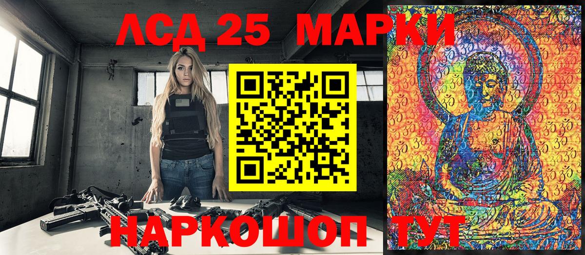 Марки N-bome 1500мкг  Вход с VPN  Черняховск 