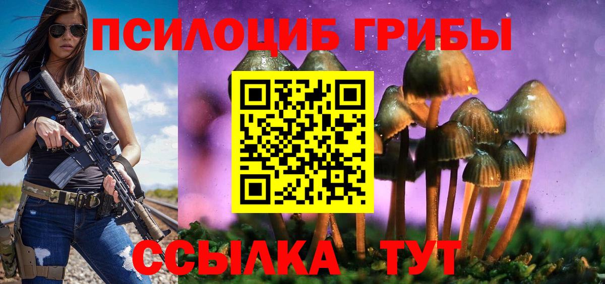 Черняховск  ГАШ  LSD-25  МАРИХУАНА  Cocaine  ГАШ  Вход с VPN  Мефедрон  Как найти закладки?  МЕФ  